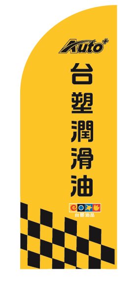 刀旗